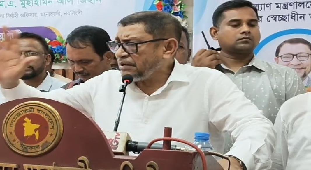 শনিবার দুপুরে নরসিংদীর মনোহরদী উপজেলা পরিষদ মিলনায়তনে | ছবি: সংগৃহীত
