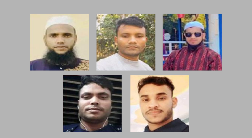 ছবি: সংগৃহীত