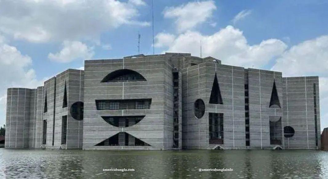 জাতীয় সংসদ