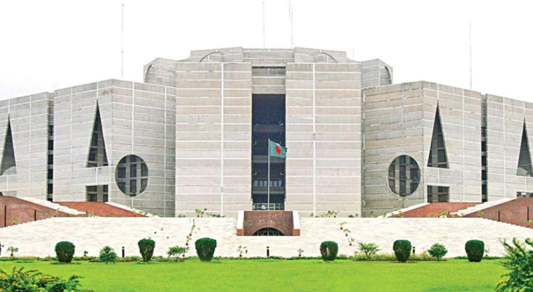 সংসদ ভবন