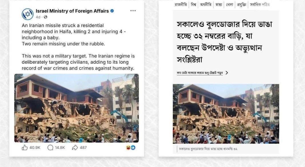 ছবি: সংগৃহীত।