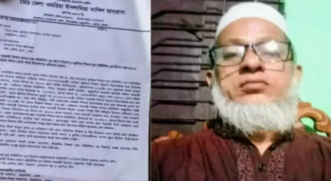 ২০ বছর ধরে মৃত শিক্ষকের বেতন তুলে আলোচনায় জামায়াত নেতা
