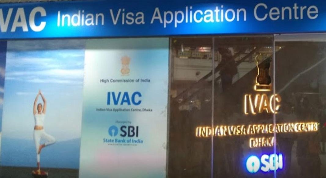 নতুন নিয়মে ভারতীয় ভিসা আবেদন শুরু হয়েছে বৃহস্পতিবার থেকে। ফাইল ছবি
