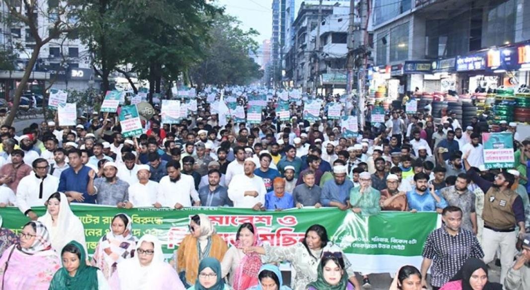 বিক্ষোভ সমাবেশ করেছে বাংলাদেশ জামায়াতে ইসলামী ও জাতীয় নাগরিক পার্টিসহ ১১ দলীয় নির্বাচনি ঐক্য। ছবি: সংগৃহীত