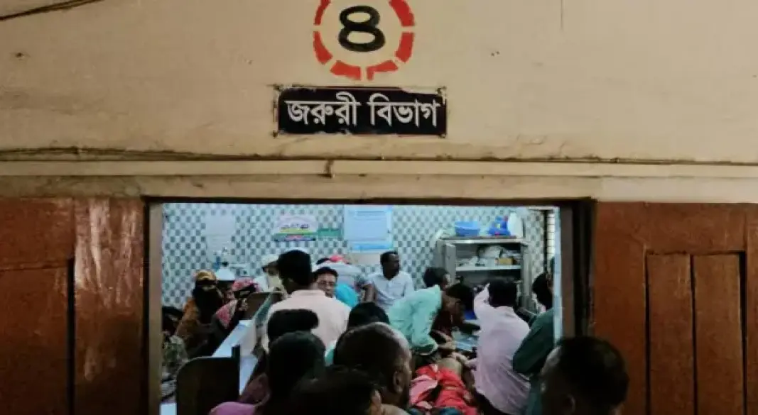 ছবি: সংগৃহীত