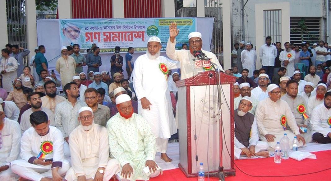 ছবি: সংগৃহীত