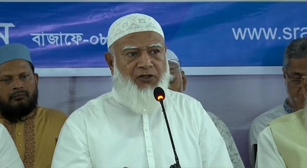 ছবি: সংগৃহীত