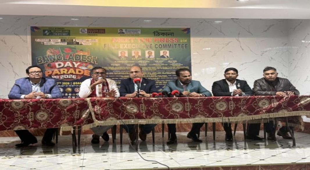 নিউইয়র্কে বাংলাদেশ ডে প্যারেড উপলক্ষ্যে আয়োজিত প্রস্তুতি সভায় অংশগ্রহণকারীদের উপস্থিতির দৃশ্য | ছবি: সংগৃহীত