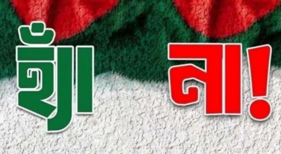 ৭৫.৩৪ শতাংশ ‘হ্যাঁ’ এবং ২৪.৬৬ শতাংশ ‘না’ ভোট