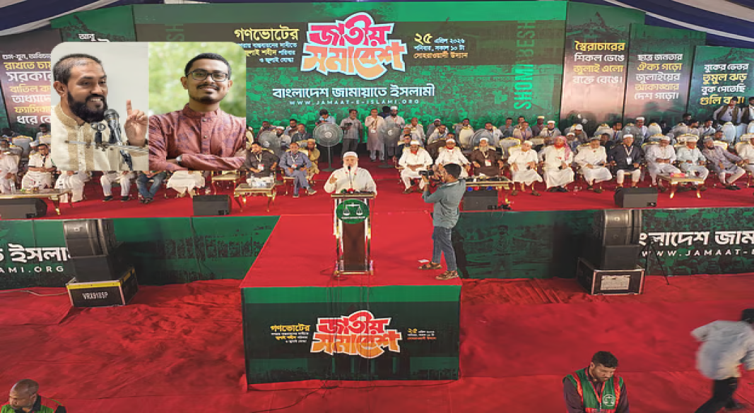 চার সিটি করপোরেশনে ঘোষিত জামায়াতের সম্ভাব্য মেয়র প্রার্থীরা । ছবি: আমেরিকা বাংলা