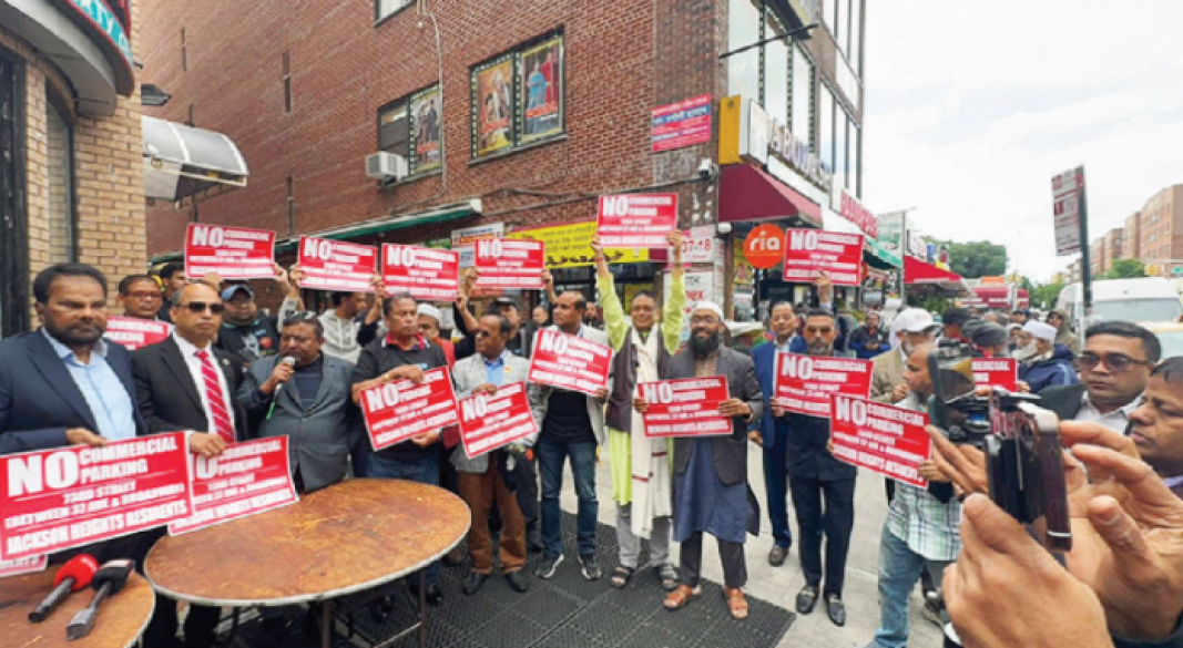 জ্যাকসন হাইটসে কমার্শিয়াল পার্কিং ব্যবস্থা প্রত্যাহারের দাবিতে বিক্ষোভে অংশ নেন স্থানীয় বাসিন্দারা । ছবি: সংগৃহীত