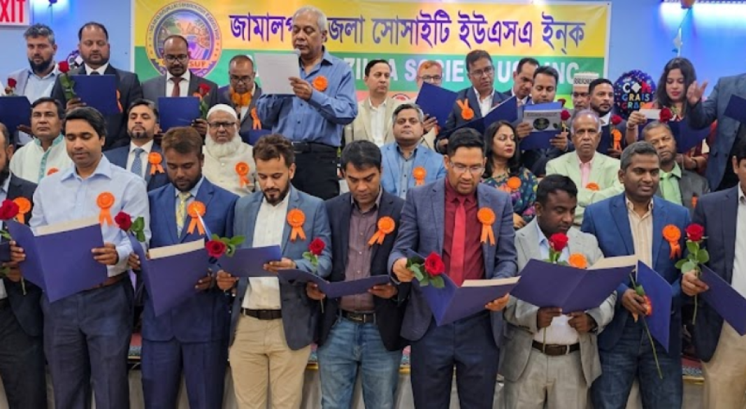 নিউইয়র্কে জামালপুর জেলা সোসাইটির নবনির্বাচিত কমিটির অভিষেক অনুষ্ঠানে অতিথি ও নেতৃবৃন্দ। ছবি: সংগৃহীত