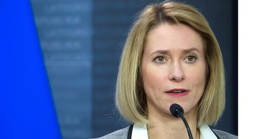 ইইউর পররাষ্ট্রনীতি বিষয়ক প্রধান কাজা কালা। ফাইল ছবি: রয়টার্স