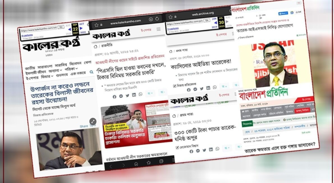ছবি: দ্য ডিসেন্ট