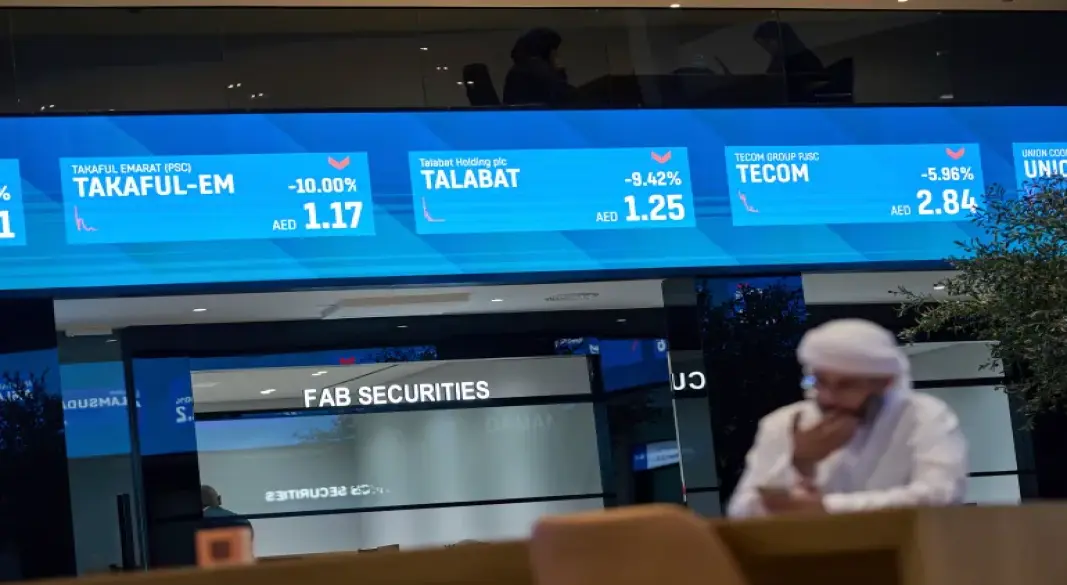 শেয়ারবাজার