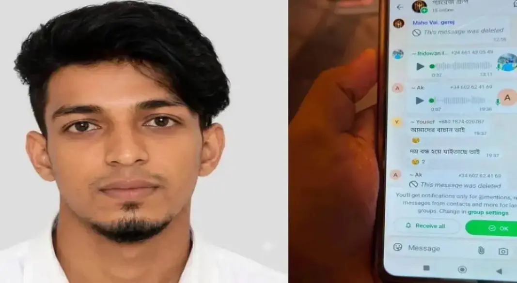 ইউসুফ হাসান আলিফ (২৭)