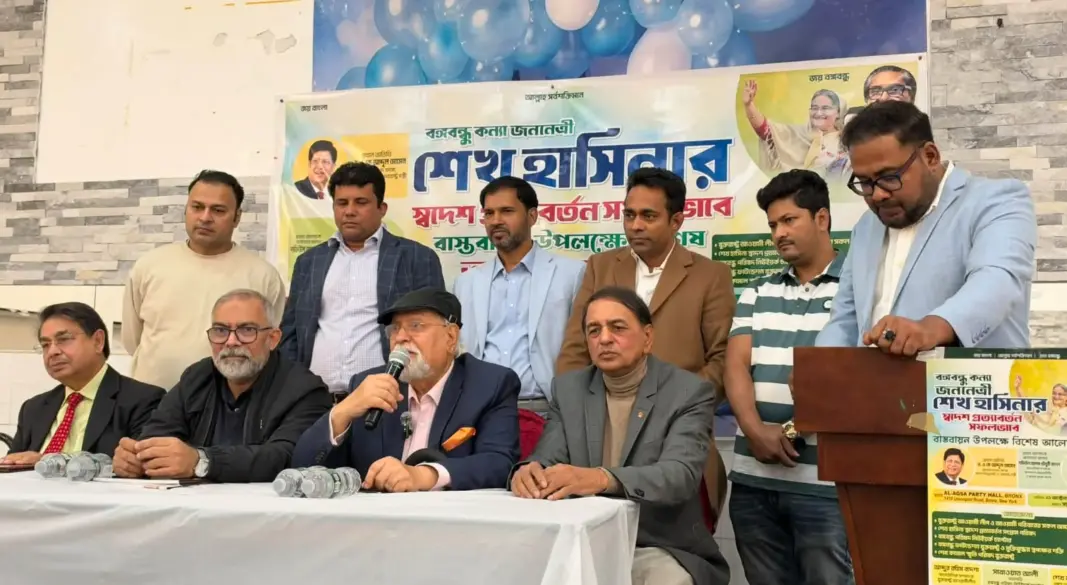 নিউইয়র্কে আওয়ামী লীগ সমর্থকদের সমাবেশ
