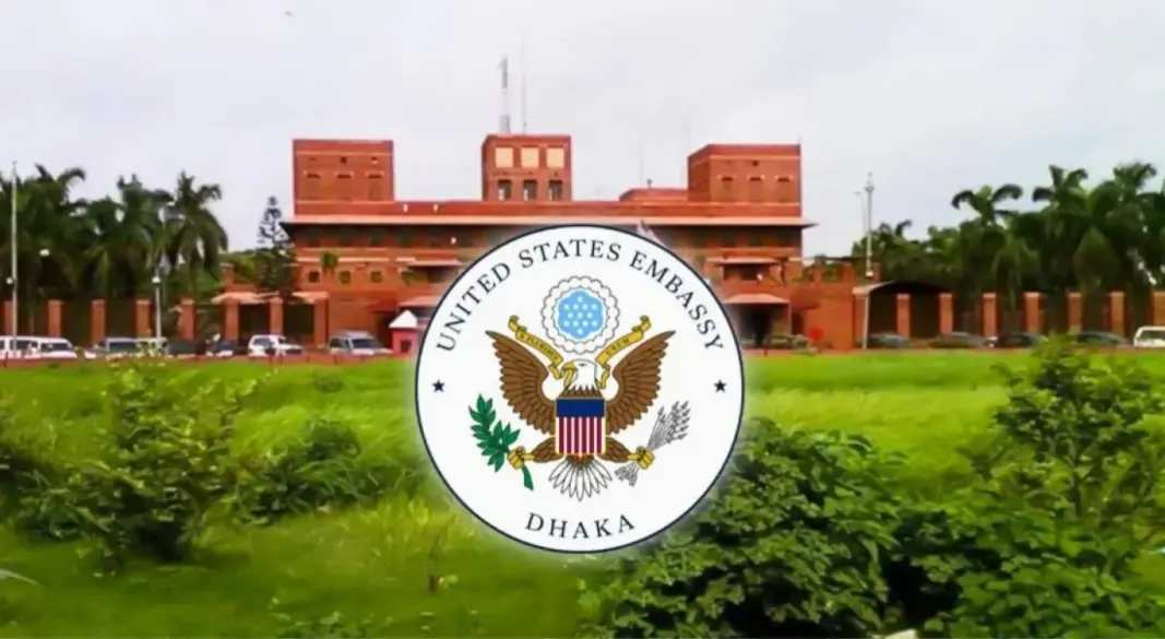 মার্কিন দূতাবাস
