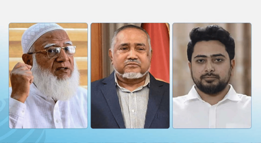 ডা. শফিকুর রহমান ডা. সৈয়দ আবদুল্লাহ মোহাম্মদ তাহের ও নাহিদ ইসলাম