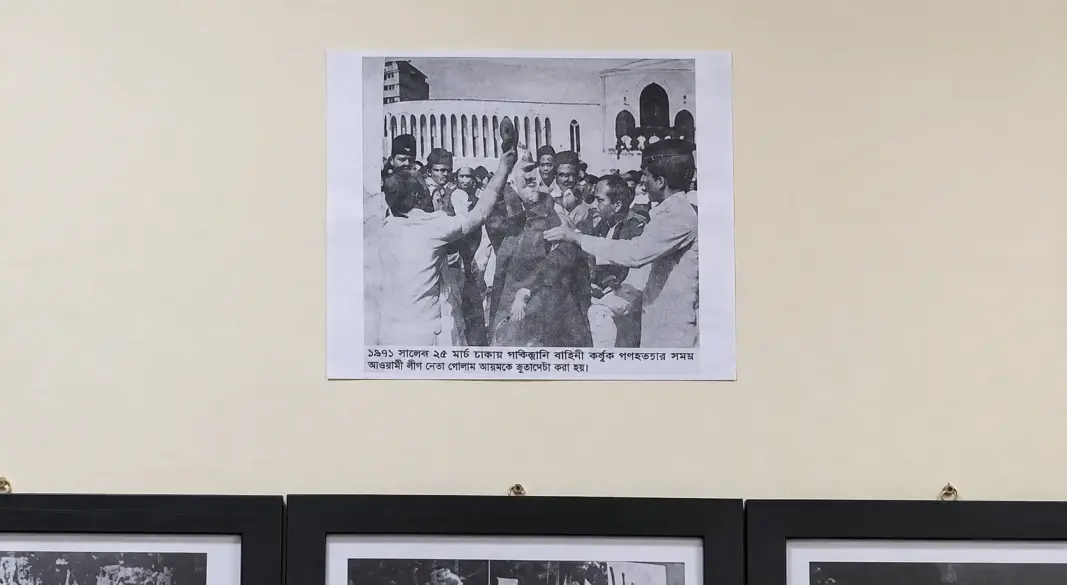 ডাকসু সংগ্রহশালায় গোলাম আযমকে জুতাপেটার ছবি সাঁটিয়ে ছাত্র ফেডারেশনের প্রতিবাদ