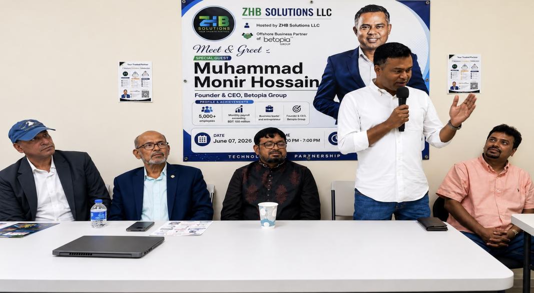 আটলান্টায় বেটোপিয়া গ্রুপের সহযোগী প্রতিষ্ঠান জেডএইচবি সলিউশনের উদ্বোধন