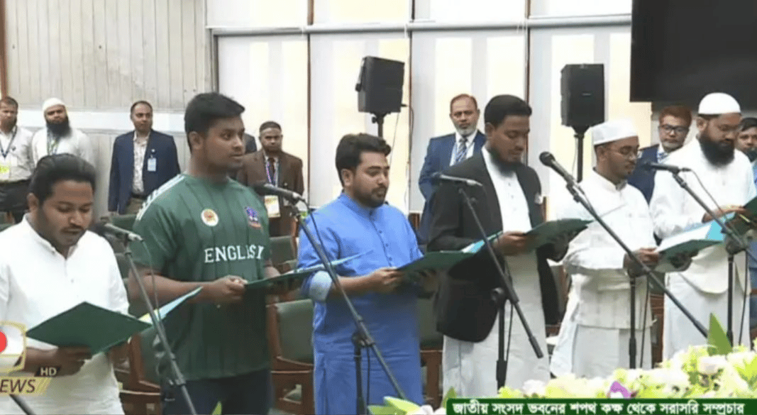 এনসিপি’র সংসদ সদস্যরাও নিলেন দ্বৈত শপথ