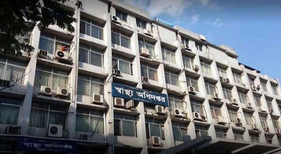 ছবি: ফাইল ফটো