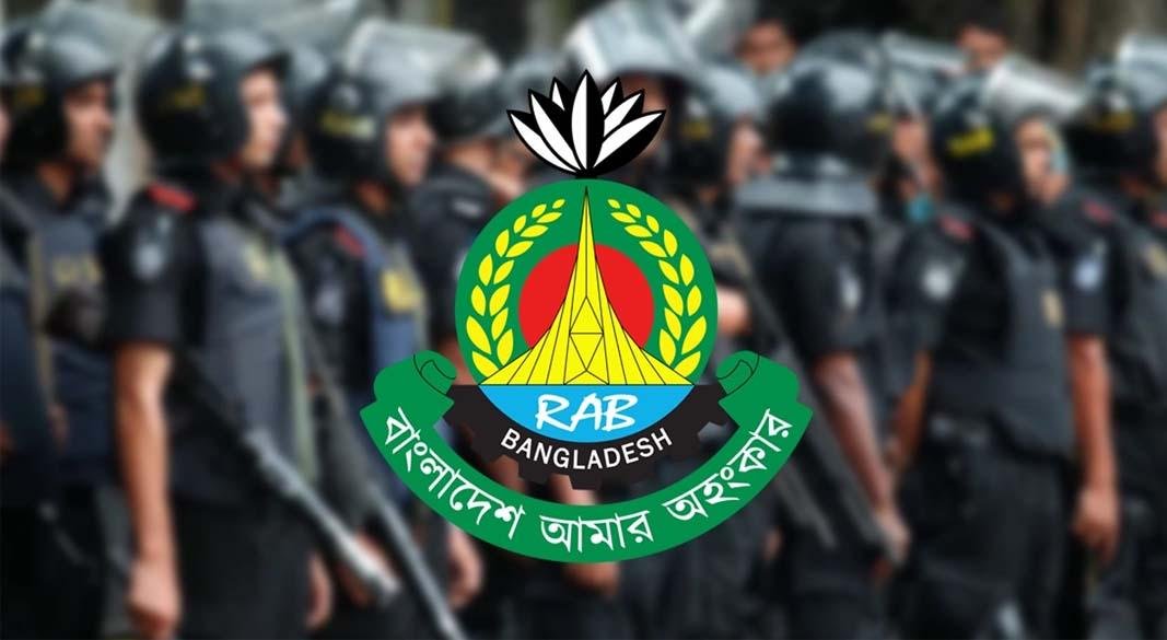 র‌্যাপিড অ্যাকশন ব্যাটালিয়ন