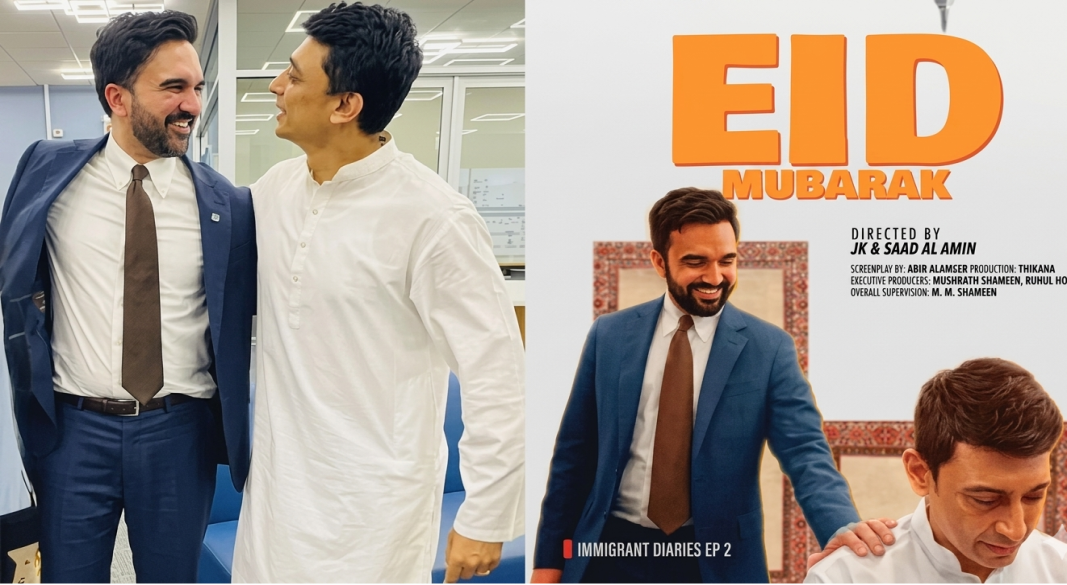 প্রযোজনা প্রতিষ্ঠান ‘ঠিকানা’