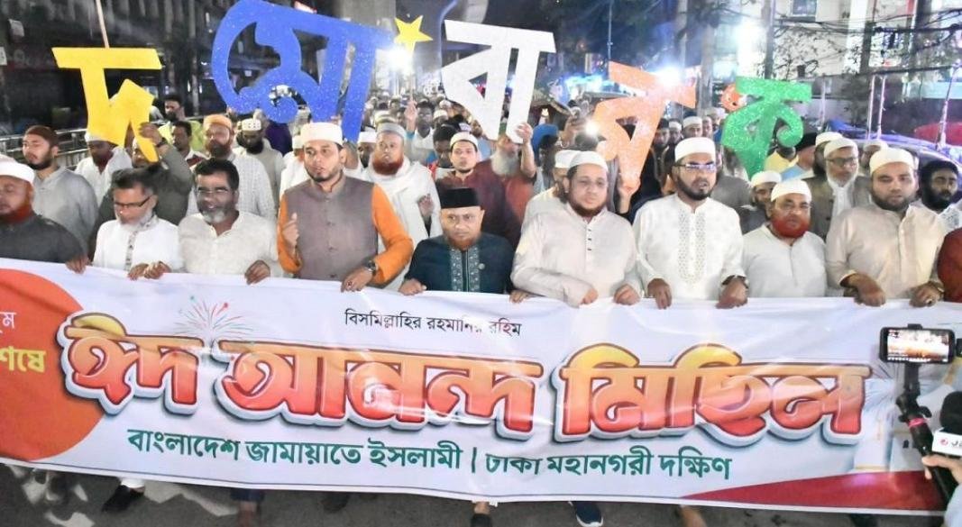 ছবি সংগৃহীত