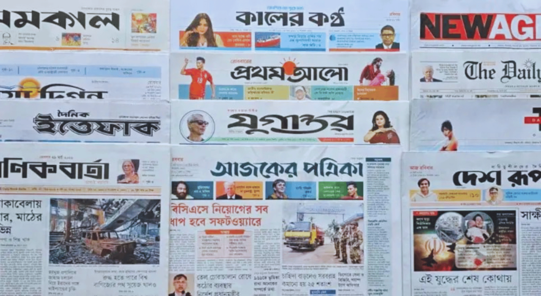 পত্রিকা