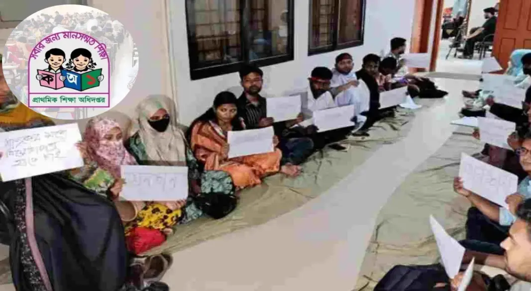 কাফনের কাপড় পরে আন্দোলনের পর নিয়োগ পেলেন ময়মনসিংহের ২০ শিক্ষক প্রার্থী