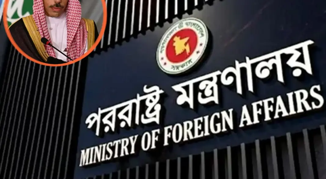 মক্কায় ২ বাংলাদেশির মৃ ত্যু দণ্ড: সৌদি রাষ্ট্রদূতকে তলব করল পররাষ্ট্র মন্ত্রণালয়