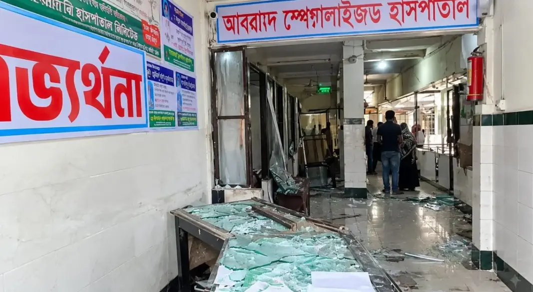 উলাইলে অবস্থিত আব্বাস স্পেশালাইজড হাসপাতাল