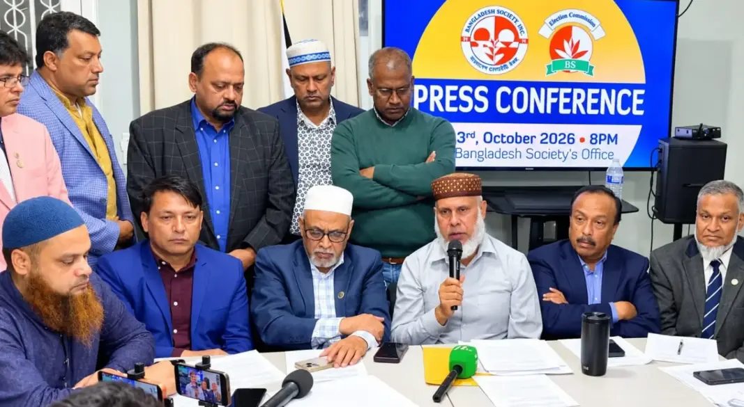 যুক্তরাষ্ট্রে বসবাসরত বাংলাদেশি কমিউনিটির সাংগঠনিক কার্যক্রম ও ভবিষ্যৎ পরিকল্পনা নিয়ে নিউইয়র্কে আলোচনা