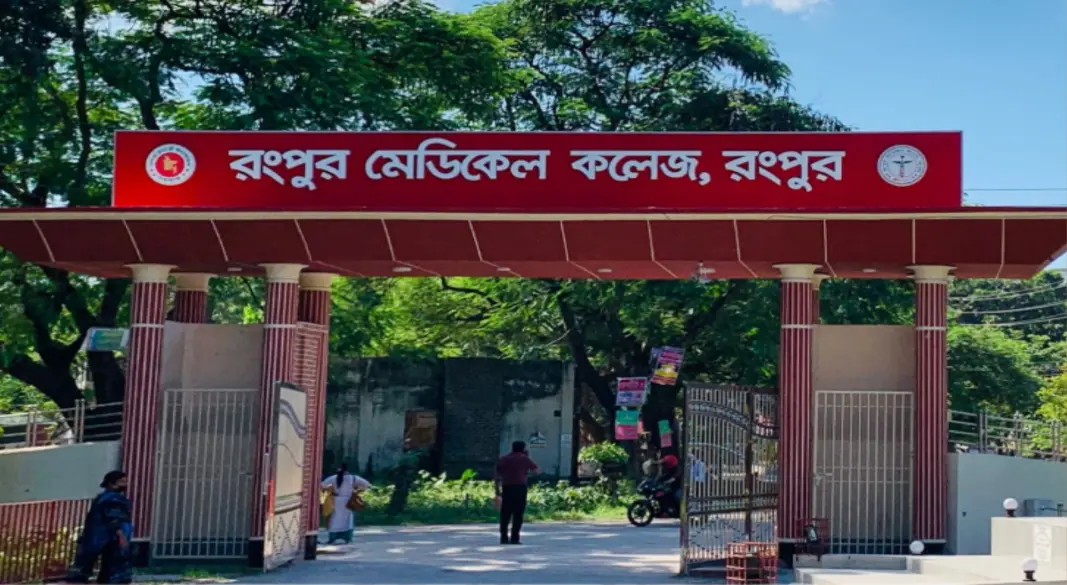 পাঁচ বছর ধরে রংপুর মেডিক্যাল কলেজ হাসপাতালের মর্গে সংরক্ষিত রয়েছে ভারতীয় নাগরিক প্রবীর মণ্ডলের মরদেহ। ছবি: সংগৃহীত