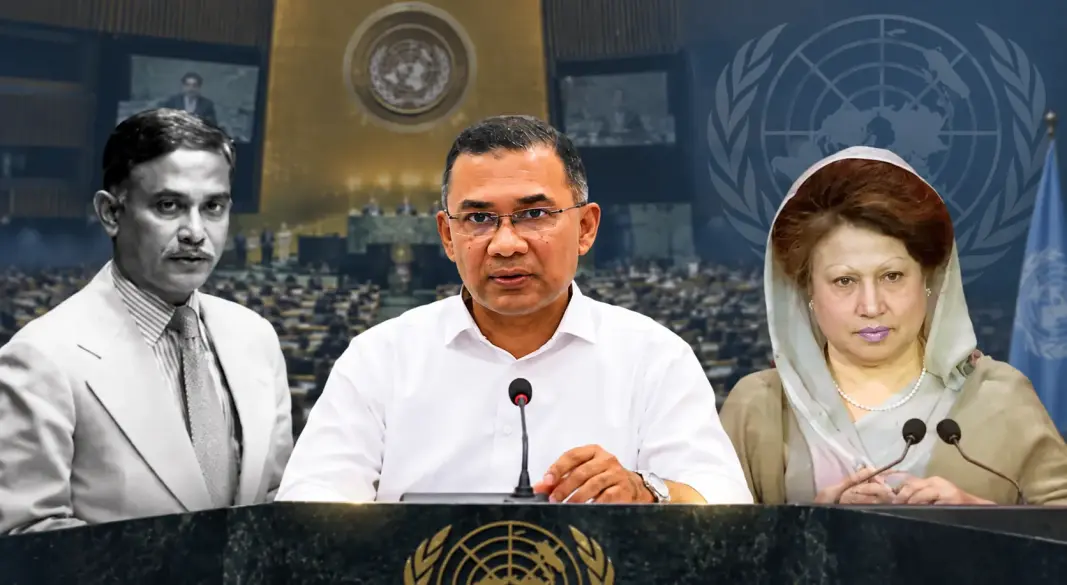 জাতিসংঘ সাধারণ পরিষদের ৮১তম অধিবেশনে প্রথমবারের মতো ভাষণ দিতে যাচ্ছেন প্রধানমন্ত্রী তারেক রহমান (ছবি- সংগৃহিত ও পরিমার্জিত)
