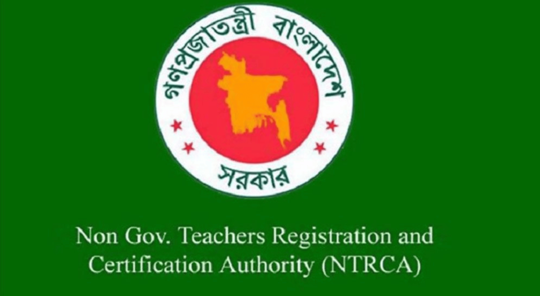 প্রধান নিয়োগ পরীক্ষার ফল প্রকাশ