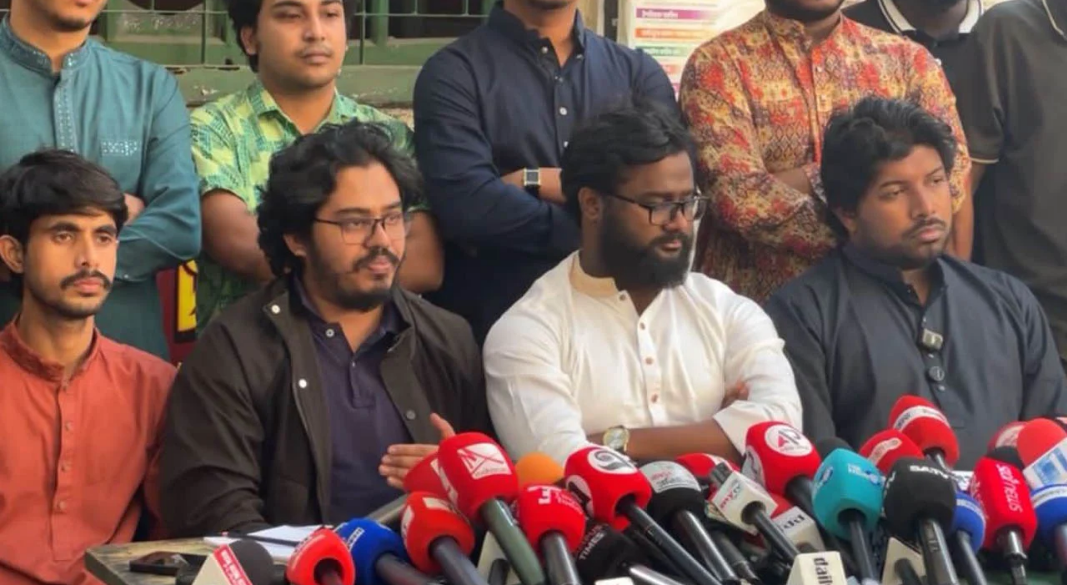 জাতীয় ছাত্রশক্তি