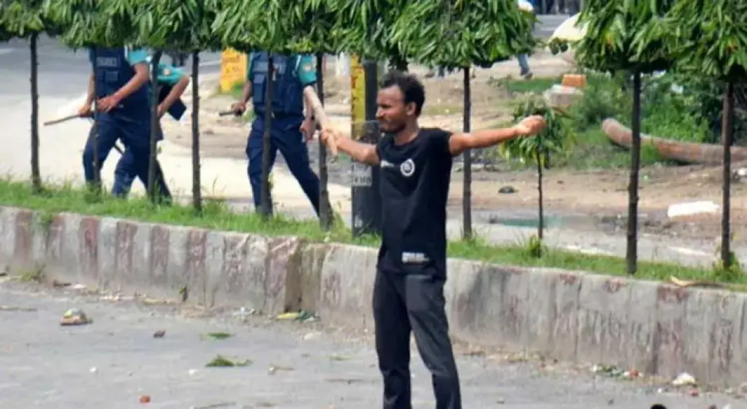 ছবি: সংগৃহীত