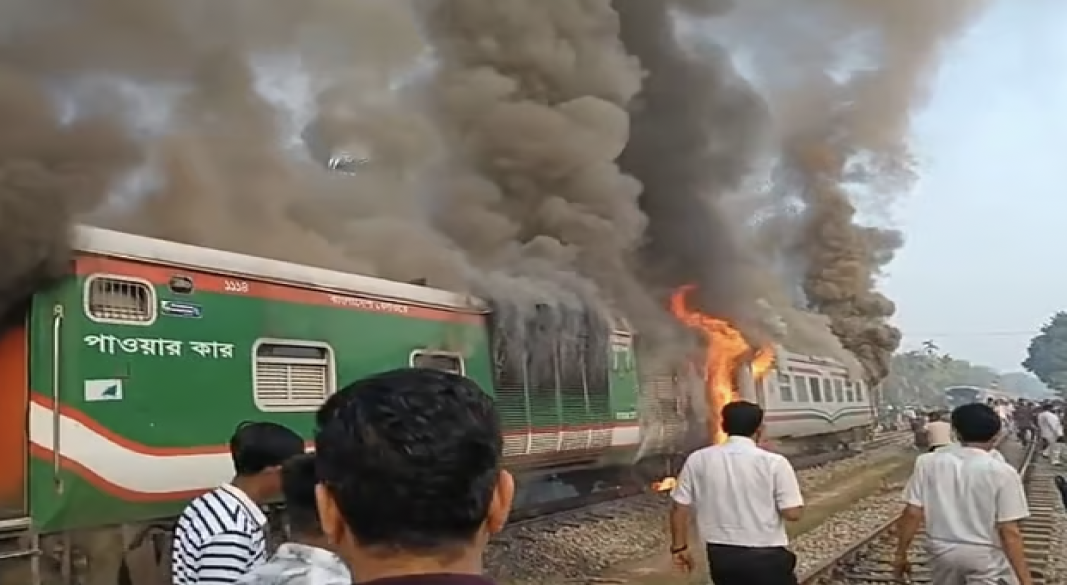 ট্রেনে ভয়াবহ আগুন