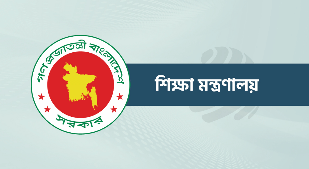 টানা ৩৯ দিনের ছুটিতে যাচ্ছে কলেজ, ক্লাস শুরু ২৯ মার্চ