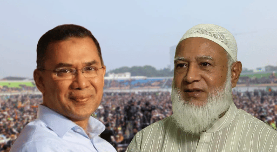 তারেক রহমানকে আলোচনার আমন্ত্রণ জামায়াত আমিরের