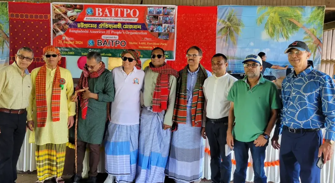 ভার্জিনিয়ায় মেজবানে খাবার নিয়ে বিশৃঙ্খলা, দুঃখপ্রকাশ করে ভুল স্বীকার আয়োজকদের I ছবি: আমেরিকা বাংলা