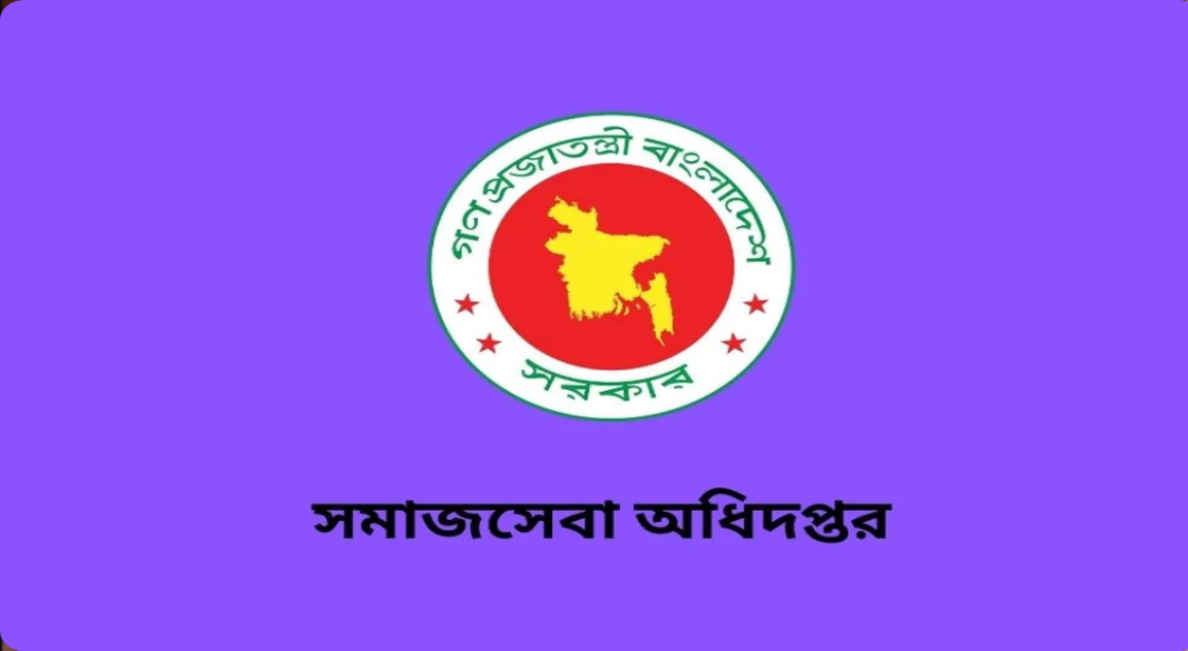 ভাতা ও উপবৃত্তির আবেদন শুরু ১ আগস্ট, অনলাইনে করতে হবে আবেদন