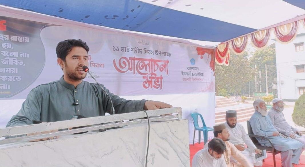 ছবি: আমেরিকা বাংলা