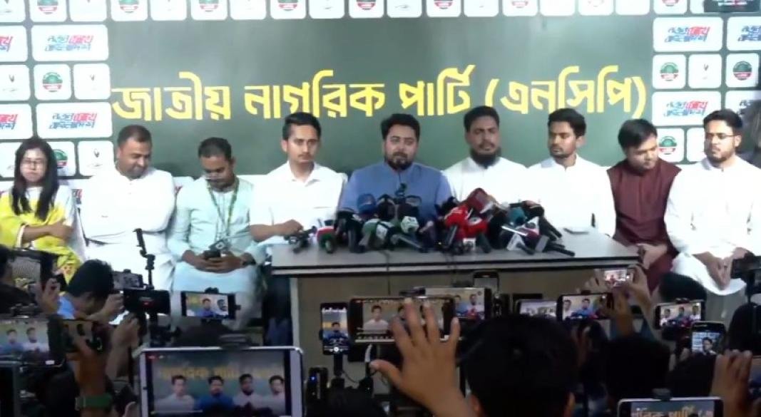 জাতীয় নাগরিক পার্টির (এনসিপি) সংবাদ সম্মেলন।
