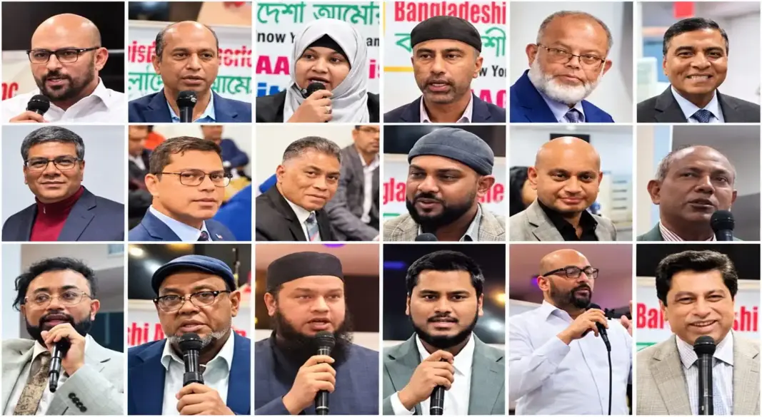 নিউইয়র্কে বাংলাদেশিদের ভোটার সচেতনতা নিয়ে সভা