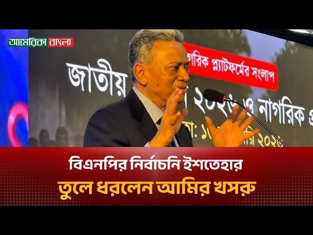 আমির খসরু