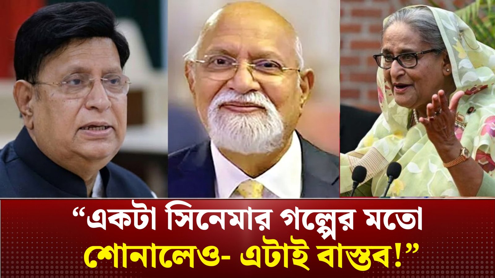 ছবি: আমেরিকা বাংলা